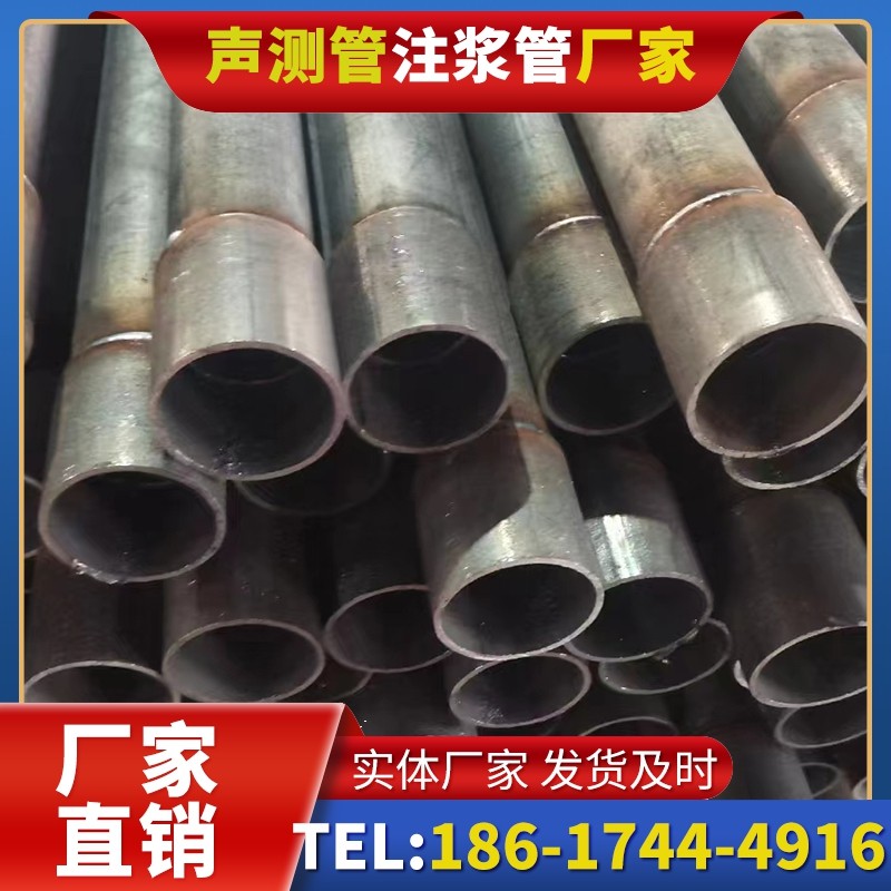 青岛桩基声测管的环保要求与绿色应用