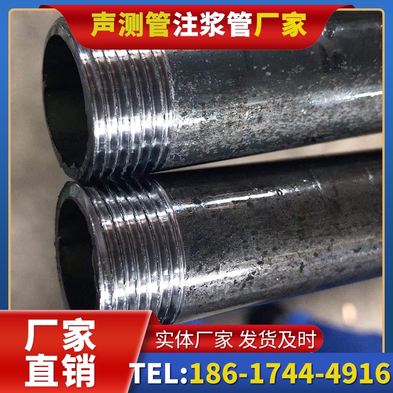 青岛打桩声测管的定制化服务与异形桩基适配