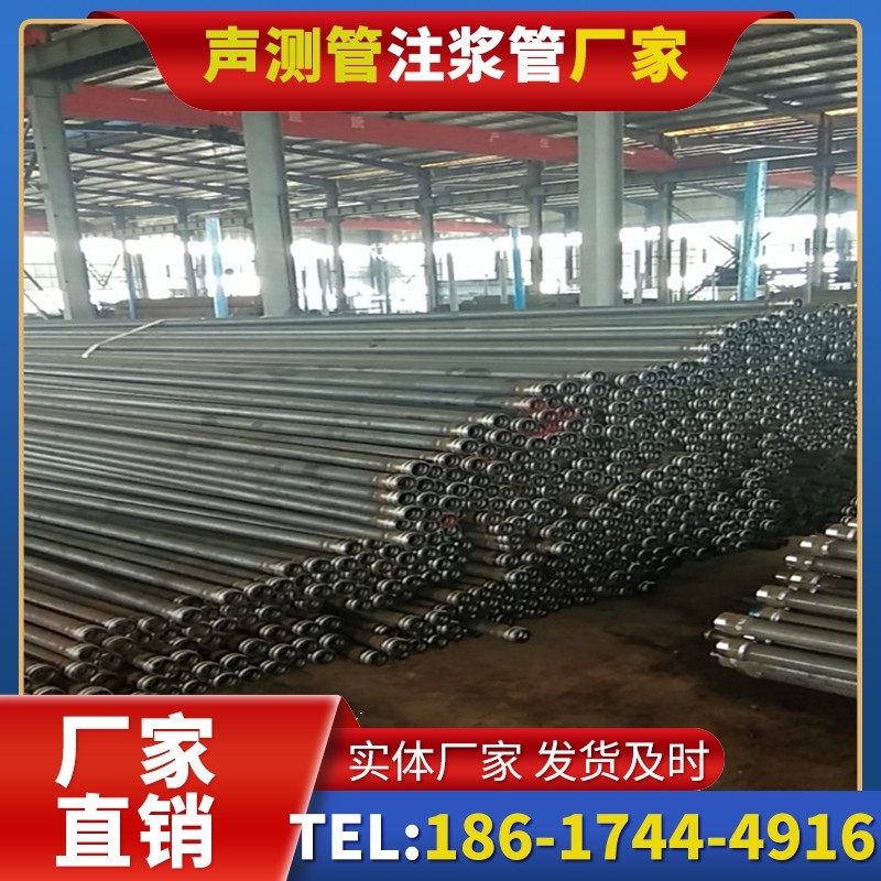 青岛桩基声测管在核电工程桩基中的应用标准