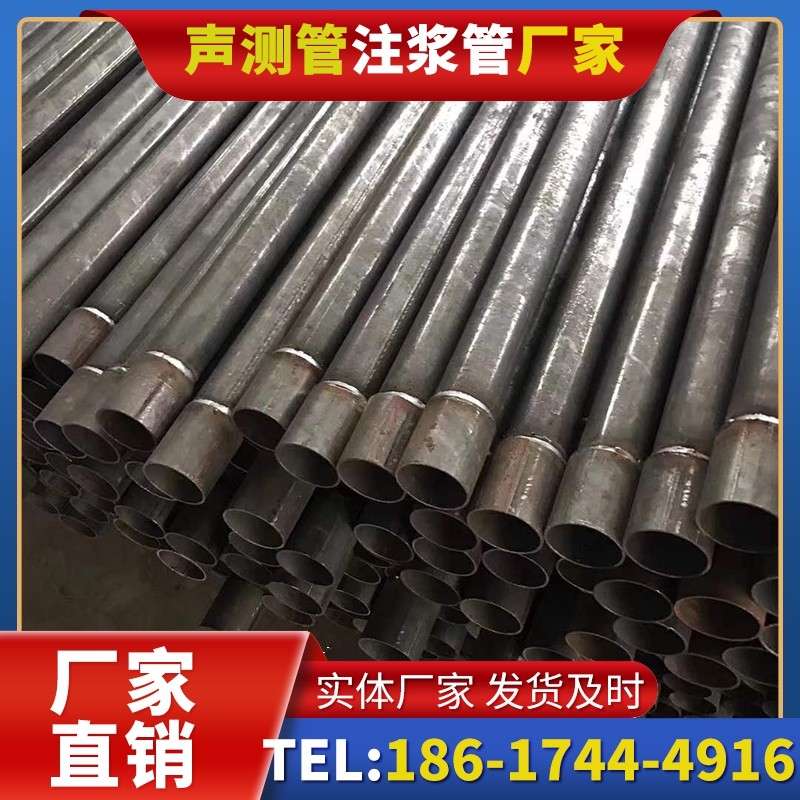 青岛套筒式声测管的用户常见疑问与解答