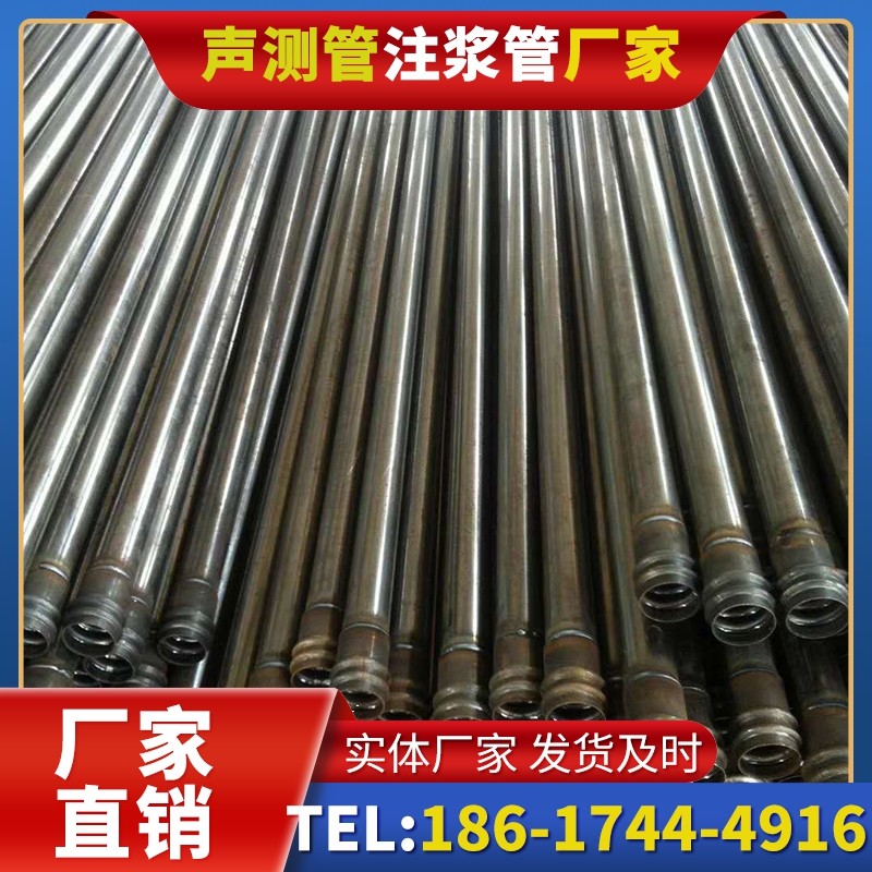 青岛桩底注浆管的连接方式与选择建议