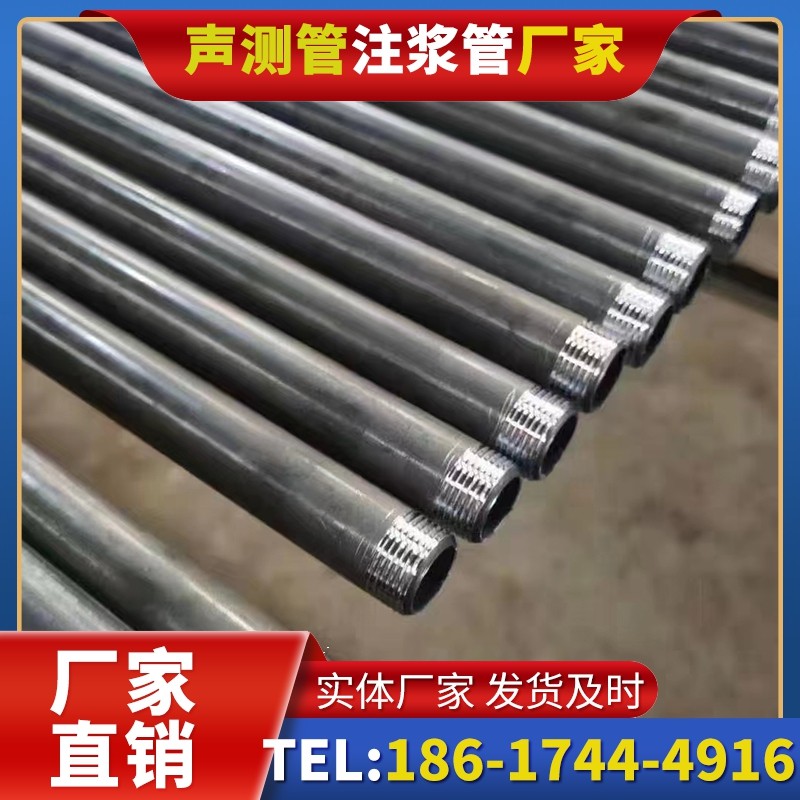 青岛套筒式声测管在大直径桩基中的应用方案