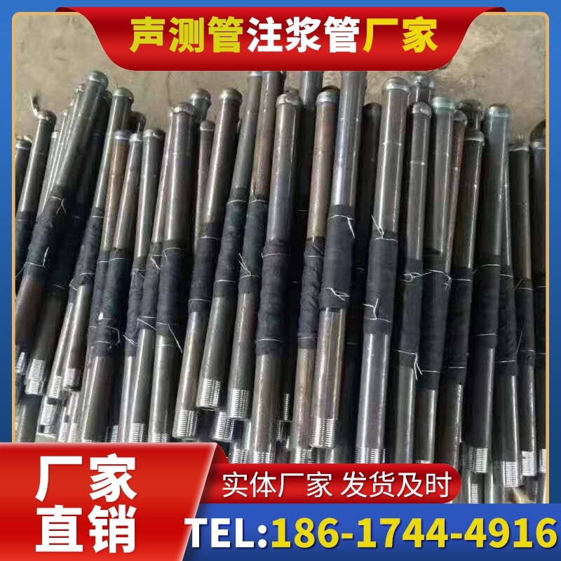 青岛桩基声测管安装后的质量验收标准