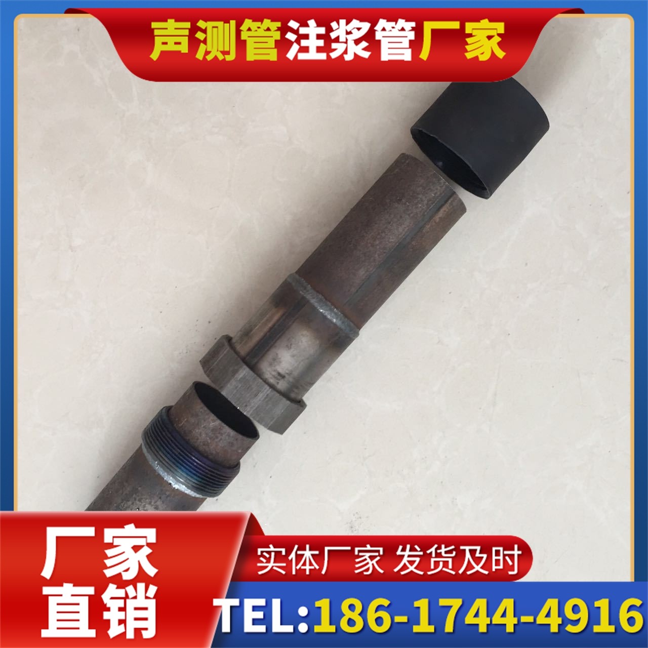 青岛声测管厂家的应急生产能力,应对项目突发需求