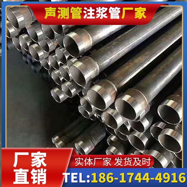 青岛桩基施工声测管在地震区的应用要求